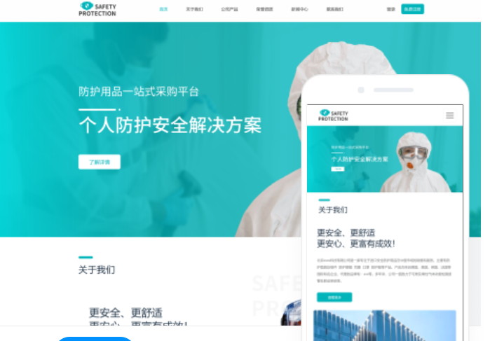 微信公众号小程序制作全解析：从概念到实践的全面指南